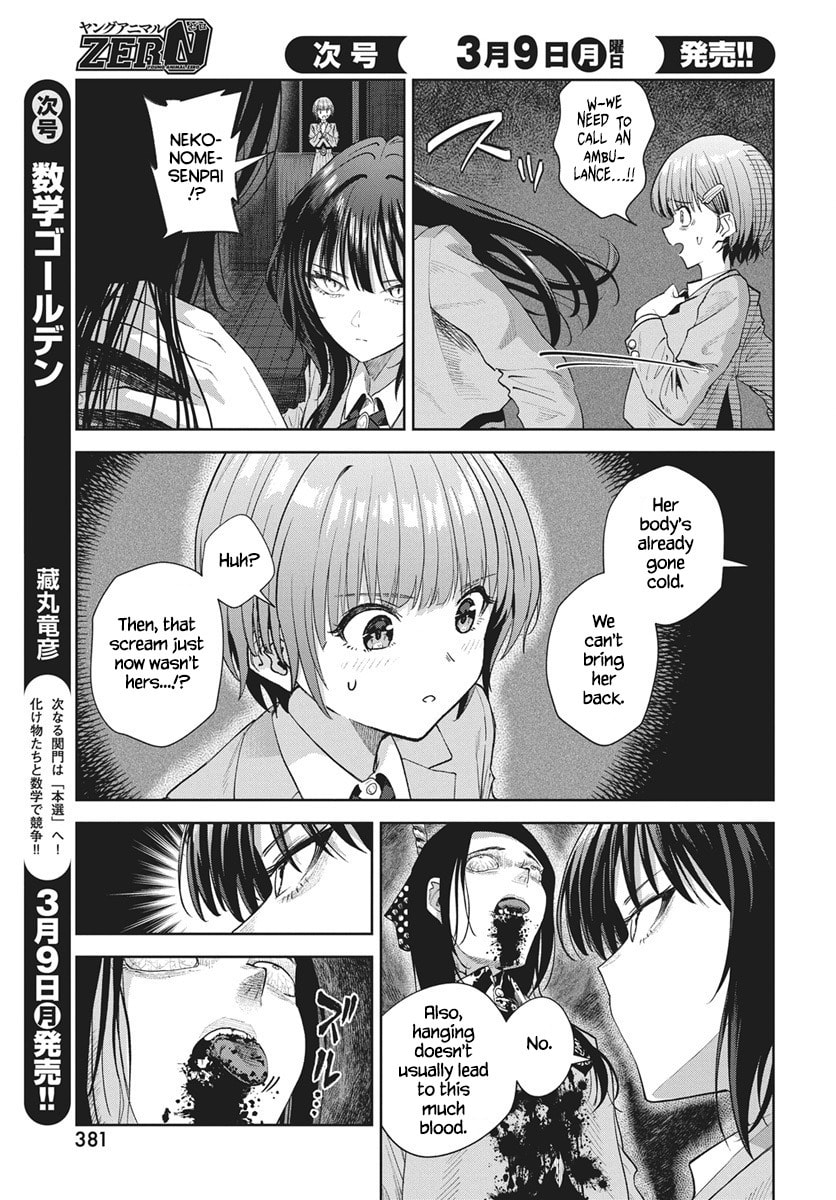 Nekonome Yuuka wa Kataru bekarazu Chapter 3 page 22 - 