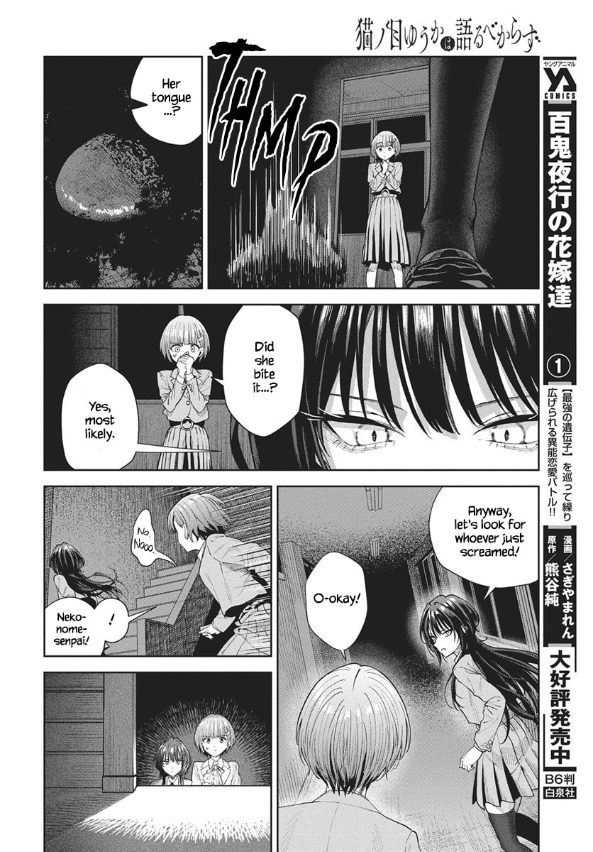 Nekonome Yuuka wa Kataru bekarazu Chapter 3 page 23 - 