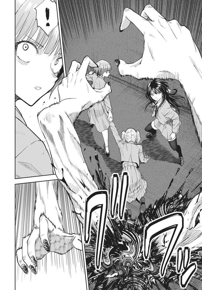 Nekonome Yuuka wa Kataru bekarazu Chapter 3 page 29 - 