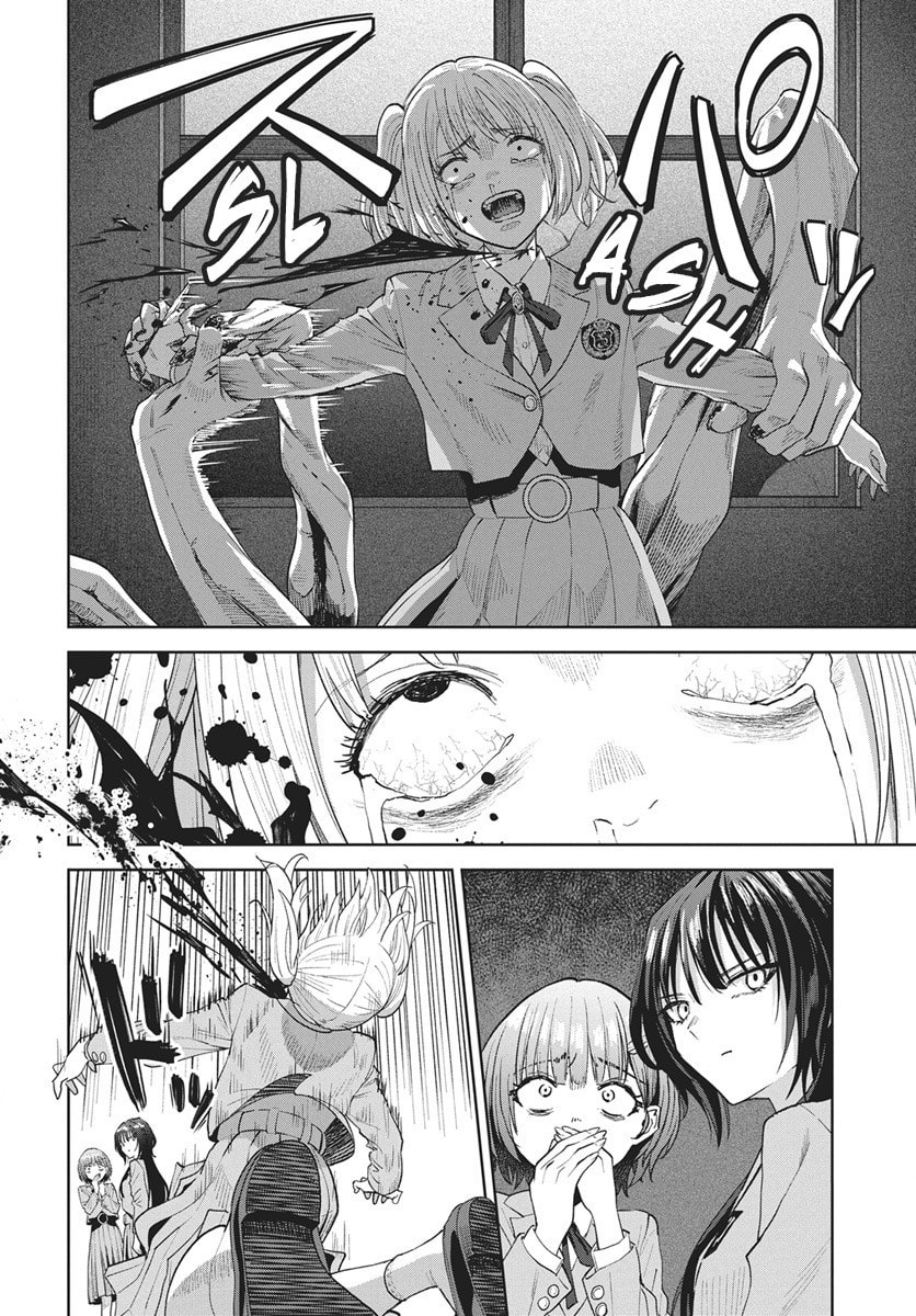 Nekonome Yuuka wa Kataru bekarazu Chapter 3 page 33 - 