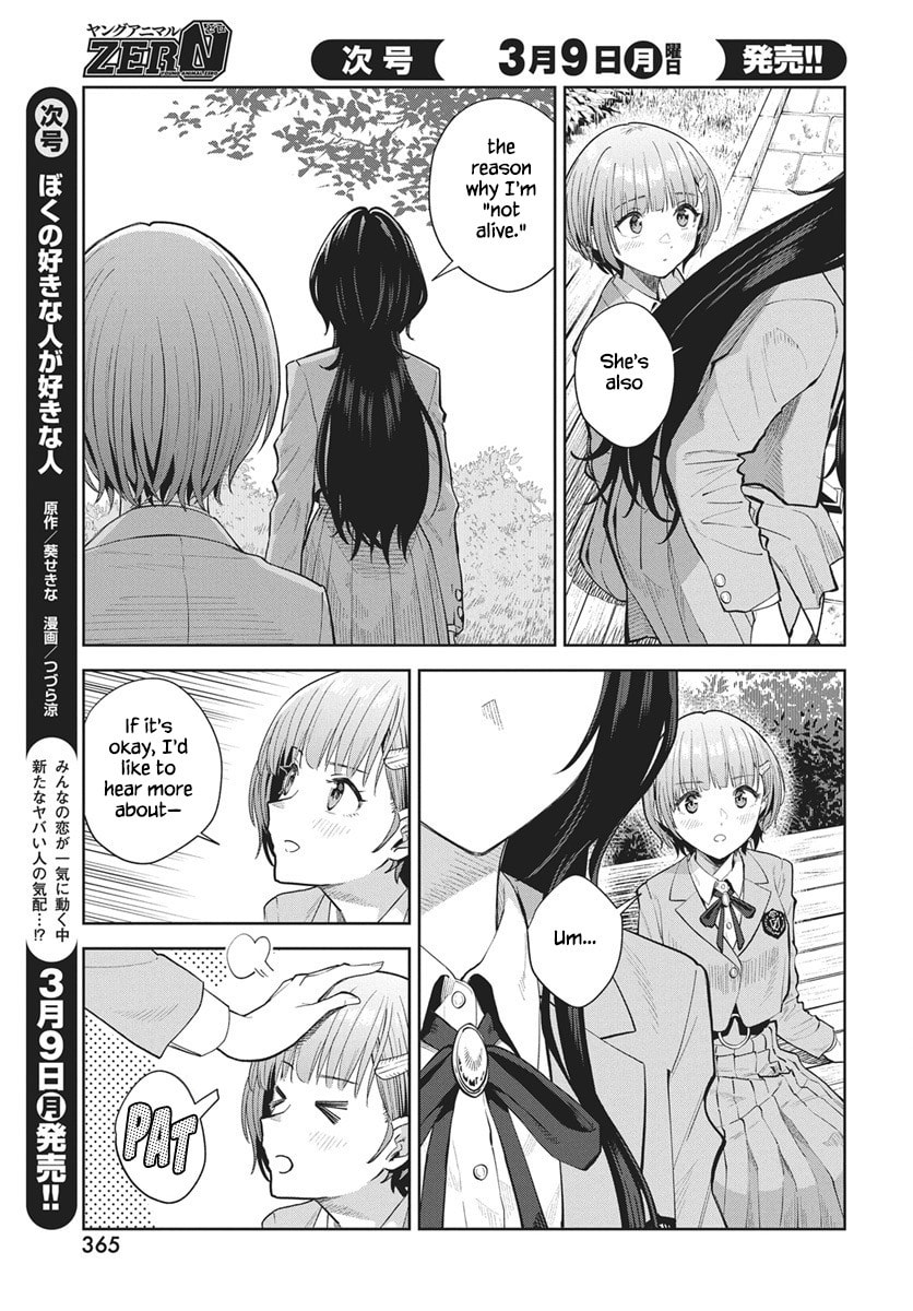 Nekonome Yuuka wa Kataru bekarazu Chapter 3 page 7 - 