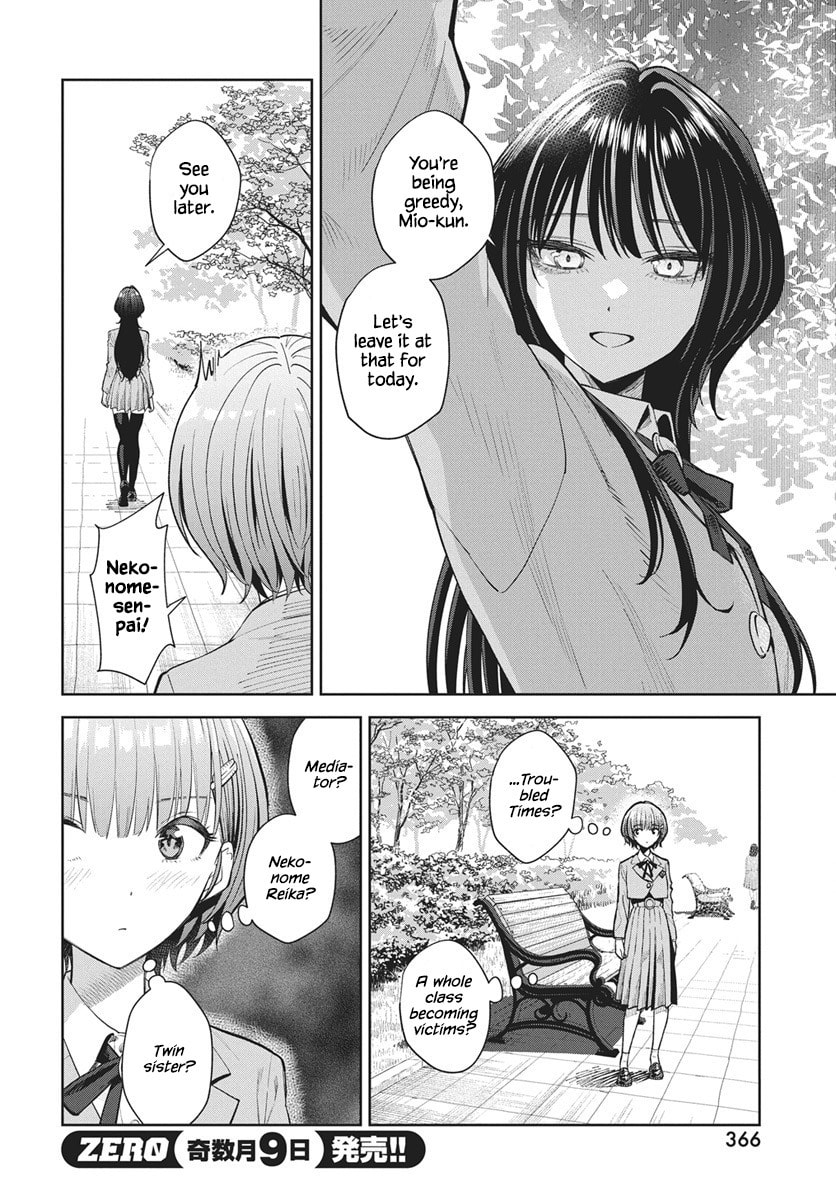 Nekonome Yuuka wa Kataru bekarazu Chapter 3 page 8 - 