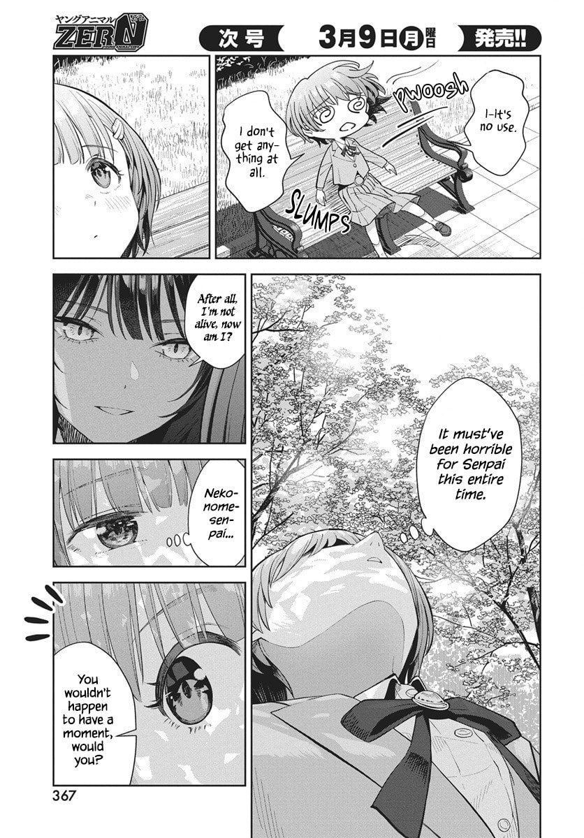 Nekonome Yuuka wa Kataru bekarazu Chapter 3 page 9 - 