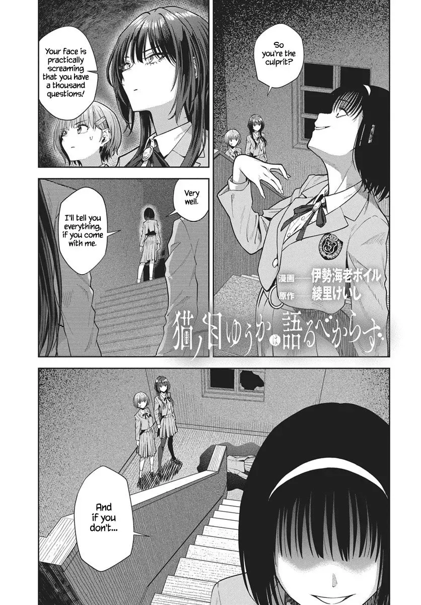 Nekonome Yuuka wa Kataru bekarazu Chapter 4 page 1 - 