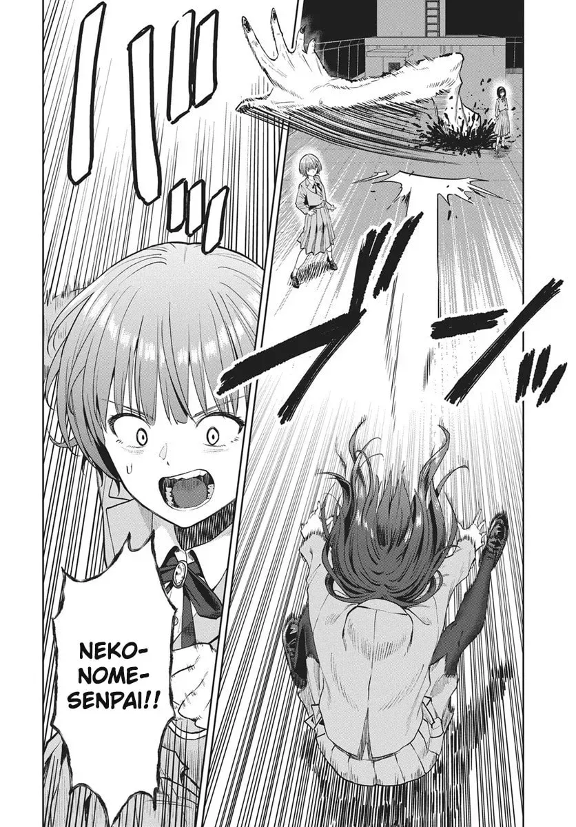 Nekonome Yuuka wa Kataru bekarazu Chapter 4 page 12 - 