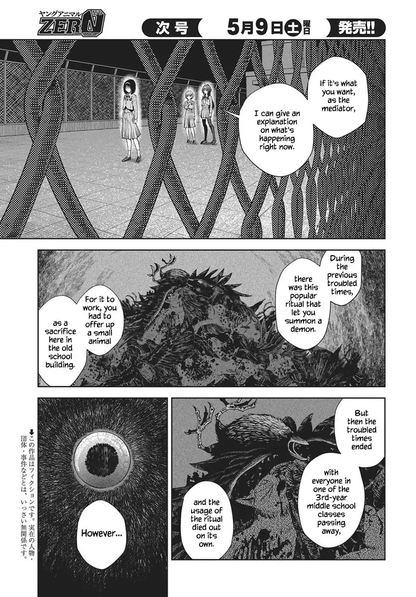 Nekonome Yuuka wa Kataru bekarazu Chapter 4 page 3 - 