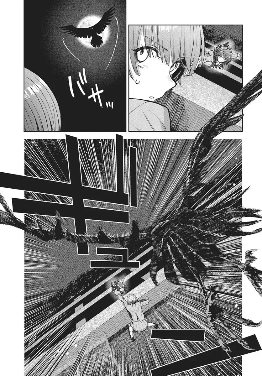Nekonome Yuuka wa Kataru bekarazu Chapter 4 page 24 - 