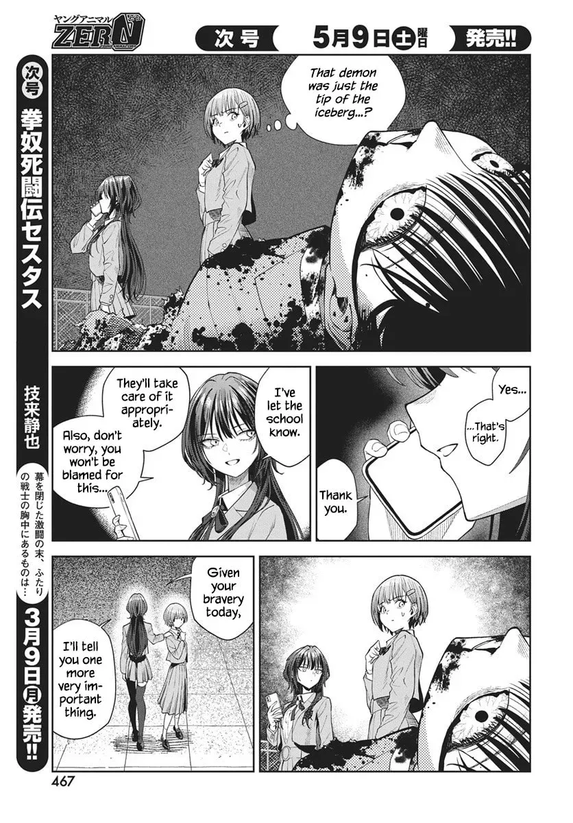 Nekonome Yuuka wa Kataru bekarazu Chapter 4 page 31 - 