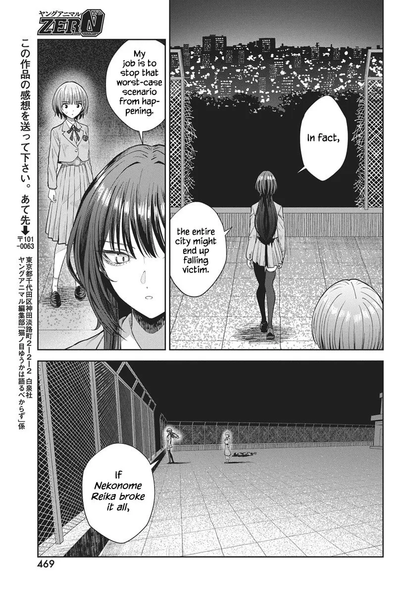 Nekonome Yuuka wa Kataru bekarazu Chapter 4 page 33 - 