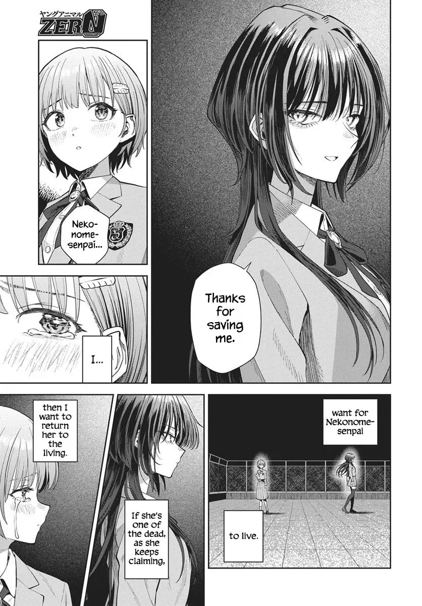 Nekonome Yuuka wa Kataru bekarazu Chapter 4 page 35 - 
