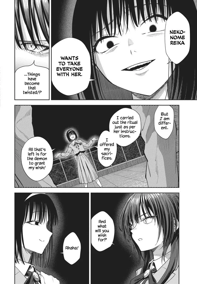 Nekonome Yuuka wa Kataru bekarazu Chapter 4 page 8 - 
