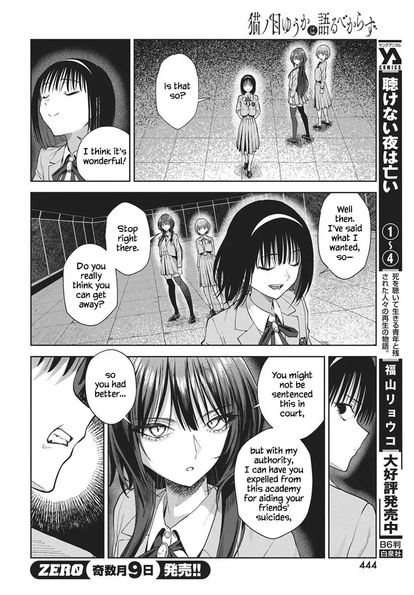 Nekonome Yuuka wa Kataru bekarazu Chapter 4 page 10 - 