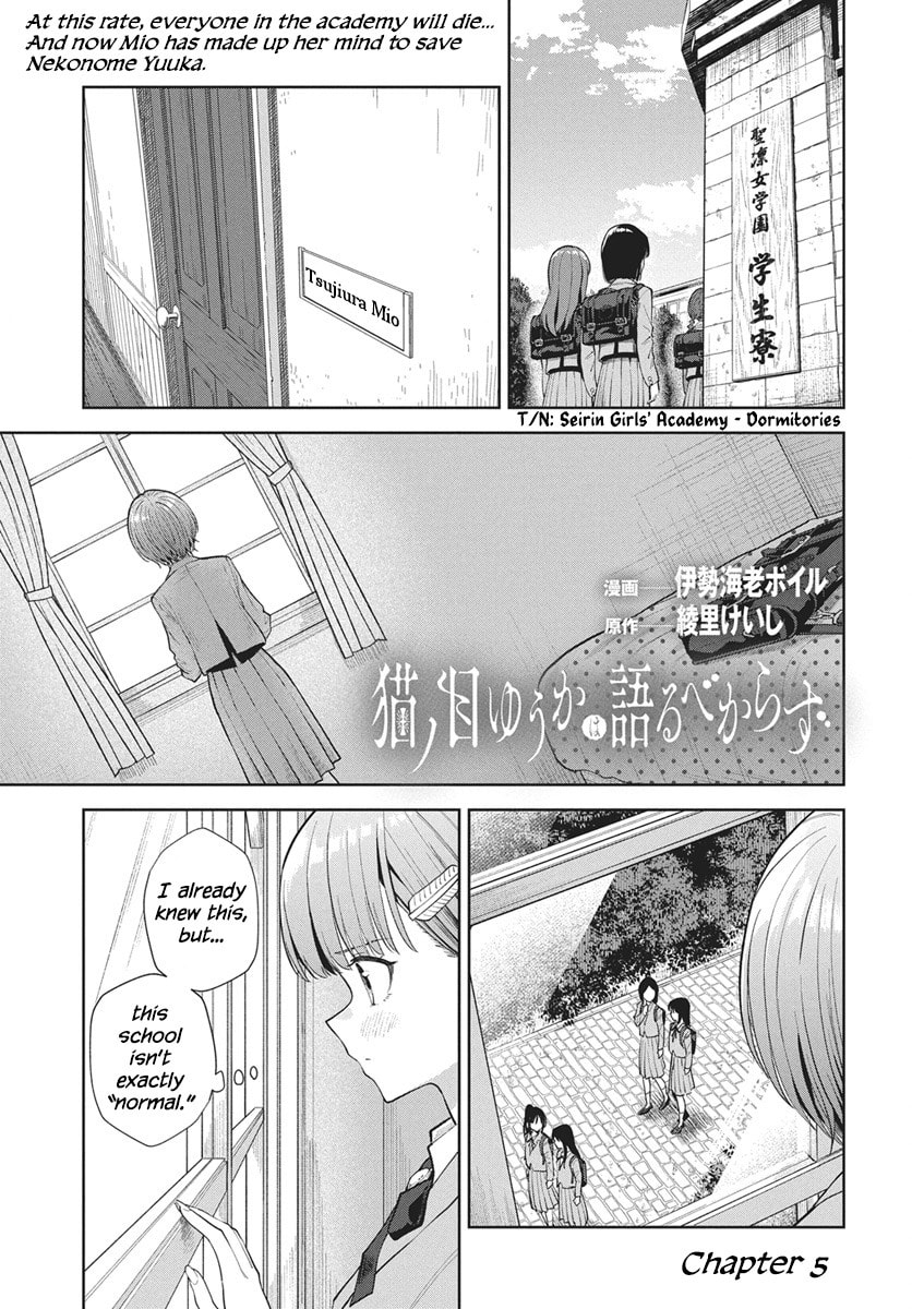 Nekonome Yuuka wa Kataru bekarazu Chapter 5 page 1 - 