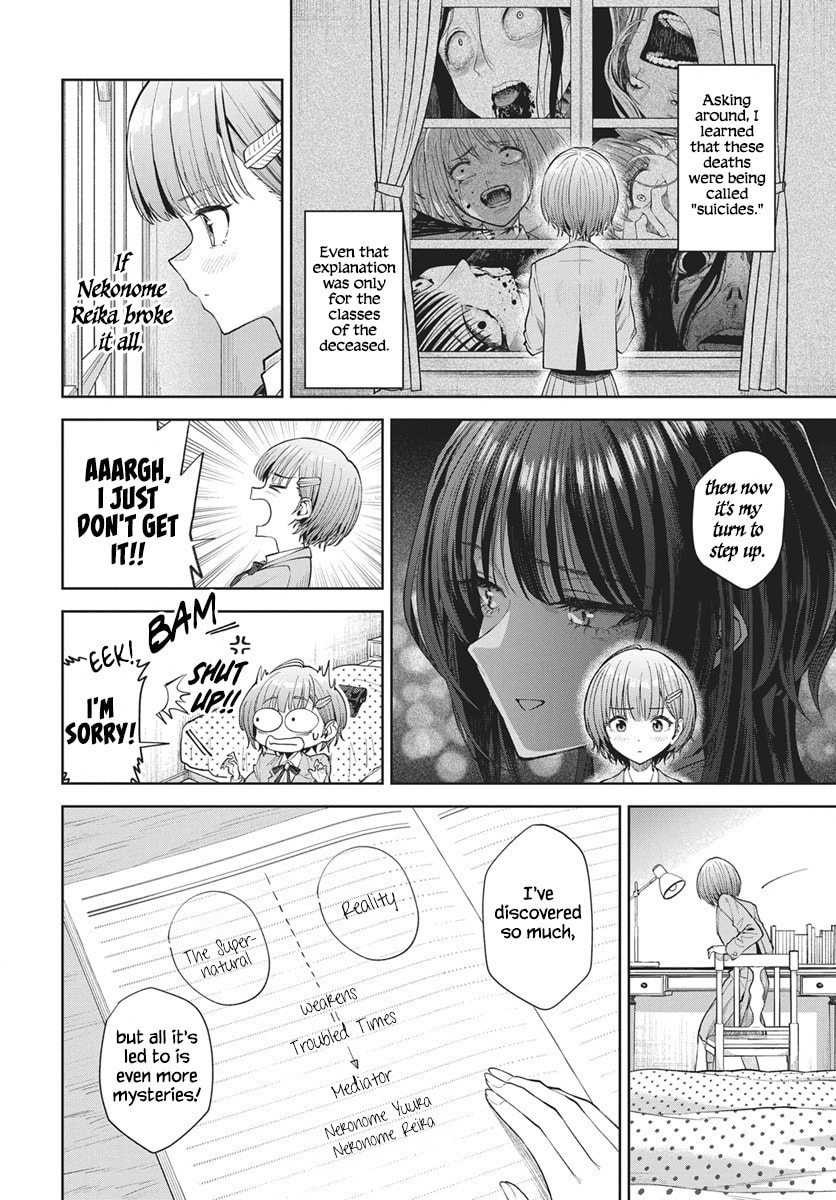 Nekonome Yuuka wa Kataru bekarazu Chapter 5 page 2 - 