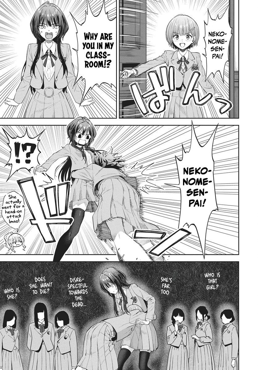 Nekonome Yuuka wa Kataru bekarazu Chapter 5 page 17 - 