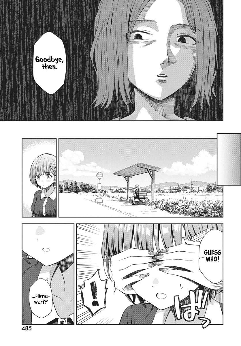 Nekonome Yuuka wa Kataru bekarazu Chapter 5 page 7 - 