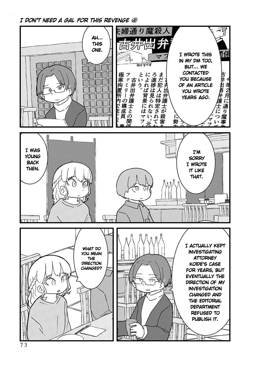 Nemotode Meets Lion and.... Chapter 40 page 5 - 