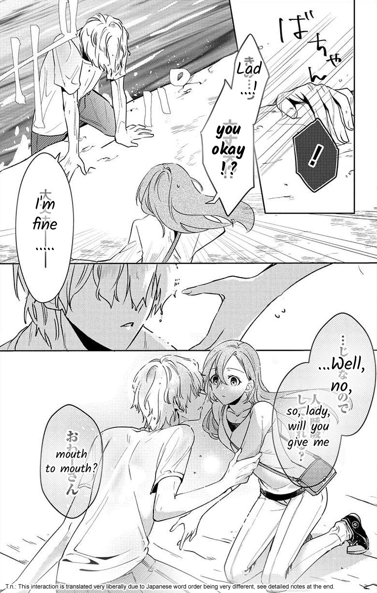 Nemurenu Yoru wa Amaku Nurashite Chapter 1 page 12 - 