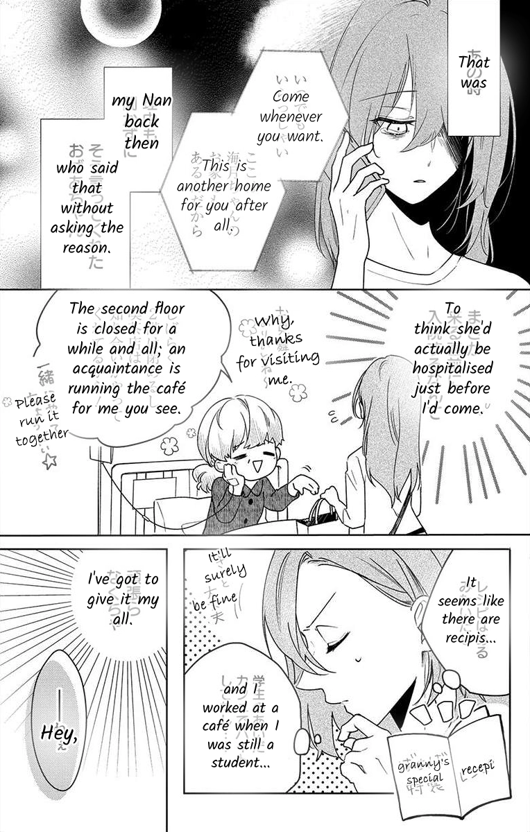Nemurenu Yoru wa Amaku Nurashite Chapter 1 page 16 - 