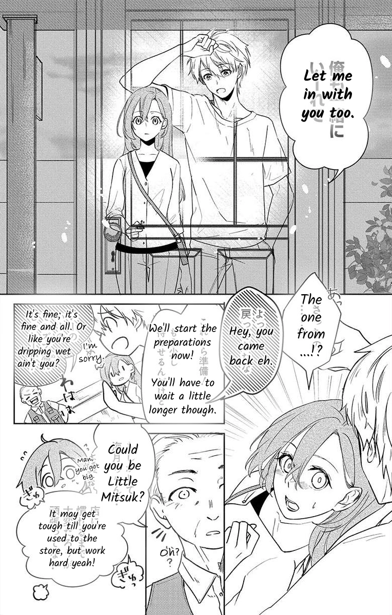 Nemurenu Yoru wa Amaku Nurashite Chapter 1 page 17 - 