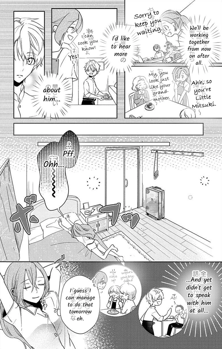 Nemurenu Yoru wa Amaku Nurashite Chapter 1 page 19 - 