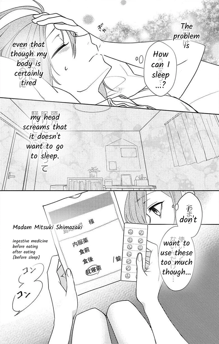 Nemurenu Yoru wa Amaku Nurashite Chapter 1 page 20 - 