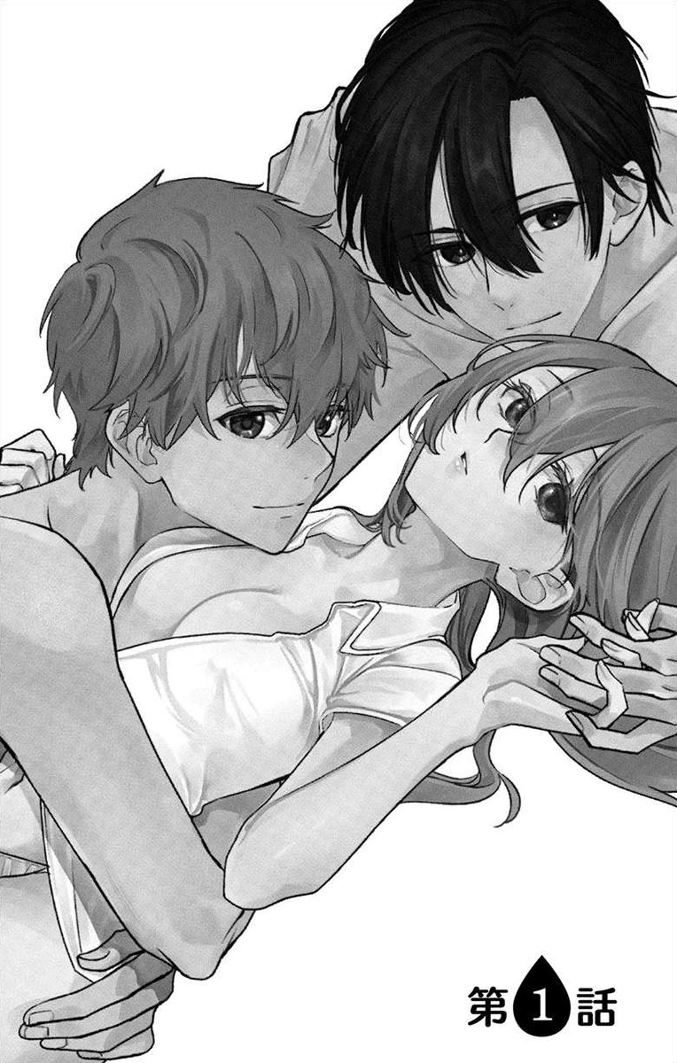 Nemurenu Yoru wa Amaku Nurashite Chapter 1 page 3 - 