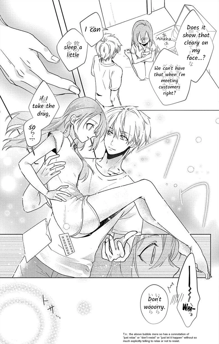 Nemurenu Yoru wa Amaku Nurashite Chapter 1 page 22 - 