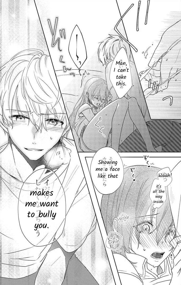 Nemurenu Yoru wa Amaku Nurashite Chapter 1 page 33 - 