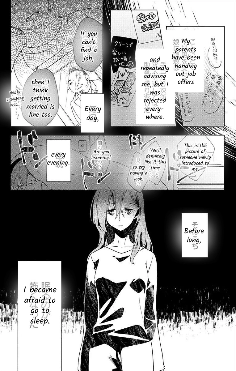 Nemurenu Yoru wa Amaku Nurashite Chapter 1 page 7 - 