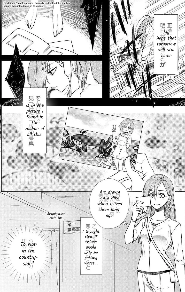 Nemurenu Yoru wa Amaku Nurashite Chapter 1 page 8 - 