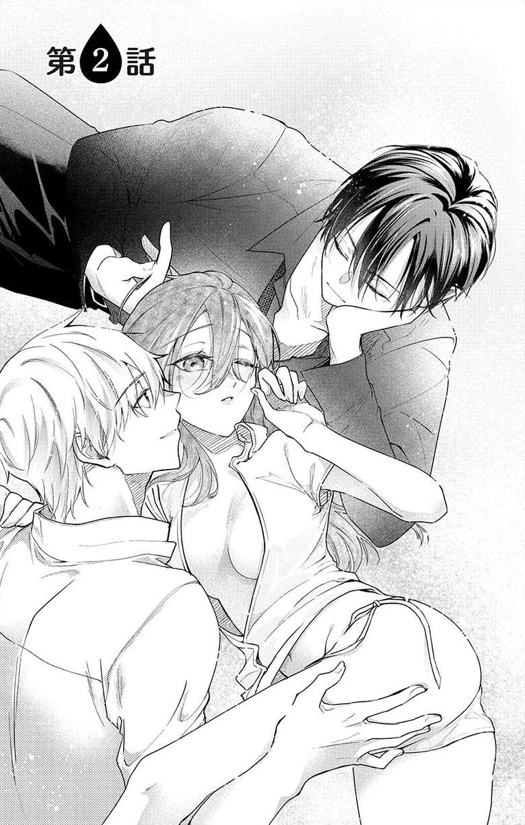 Nemurenu Yoru wa Amaku Nurashite Chapter 2 page 1 - 