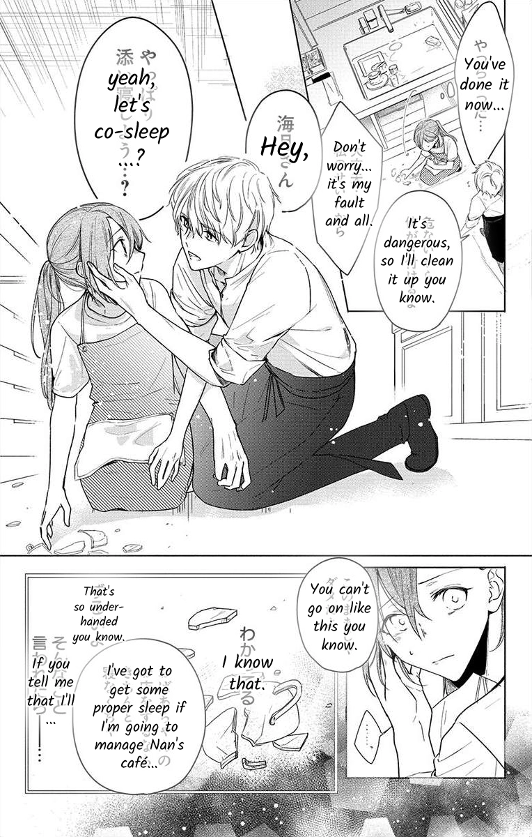 Nemurenu Yoru wa Amaku Nurashite Chapter 2 page 12 - 