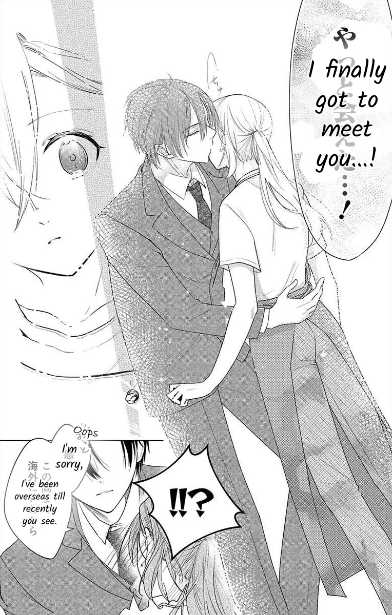 Nemurenu Yoru wa Amaku Nurashite Chapter 2 page 19 - 