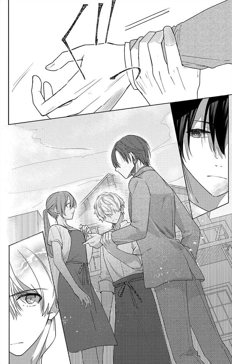 Nemurenu Yoru wa Amaku Nurashite Chapter 2 page 21 - 