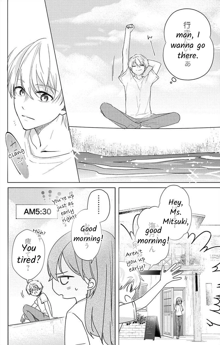 Nemurenu Yoru wa Amaku Nurashite Chapter 3 page 2 - 