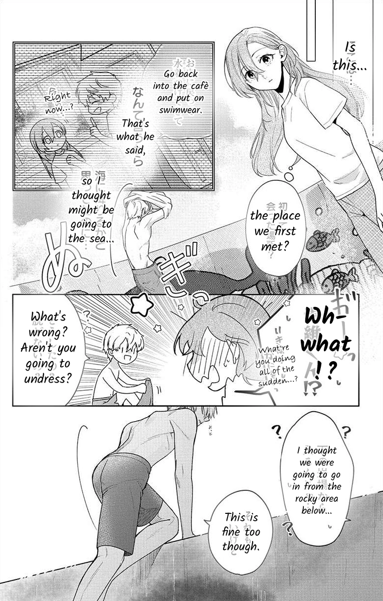 Nemurenu Yoru wa Amaku Nurashite Chapter 3 page 12 - 