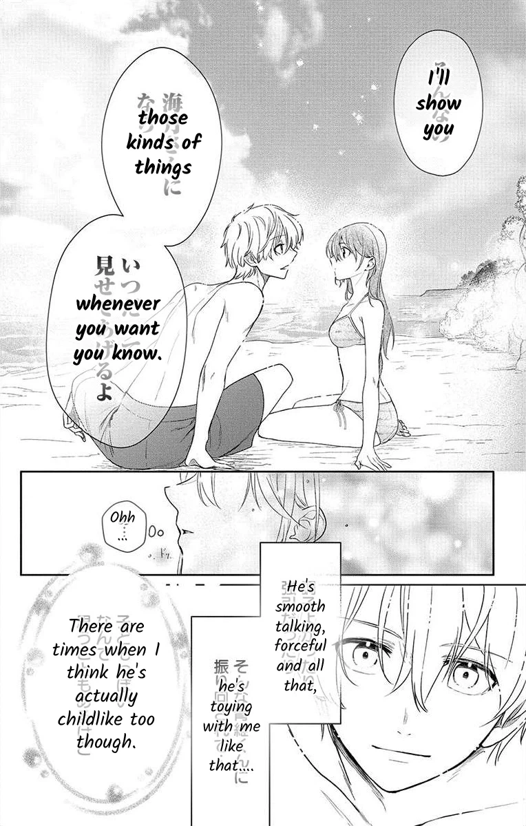 Nemurenu Yoru wa Amaku Nurashite Chapter 3 page 20 - 