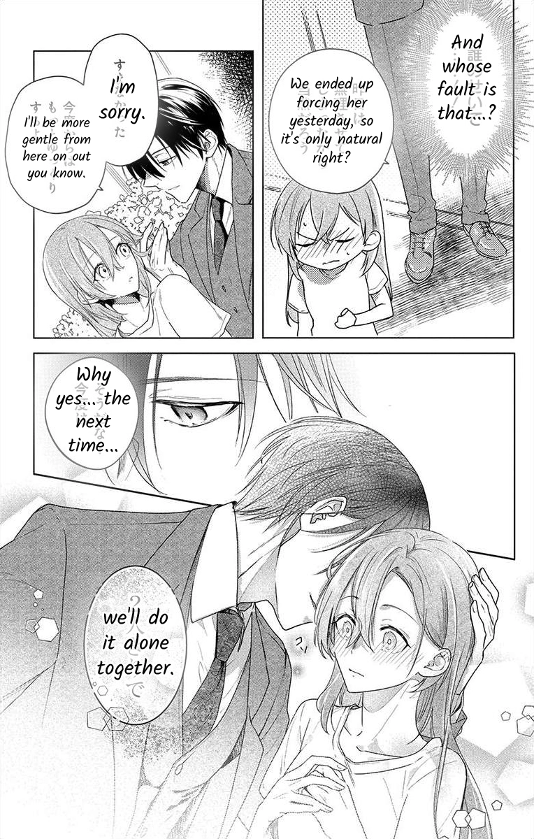 Nemurenu Yoru wa Amaku Nurashite Chapter 3 page 3 - 