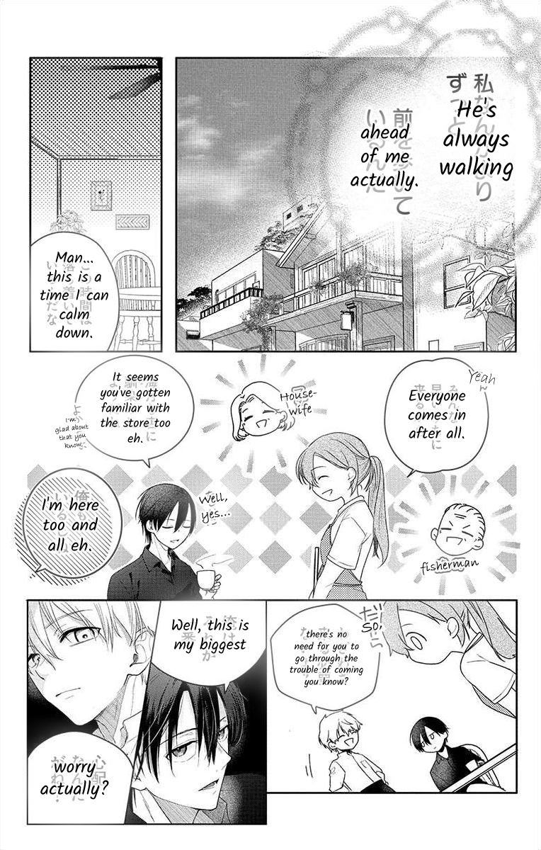 Nemurenu Yoru wa Amaku Nurashite Chapter 3 page 21 - 