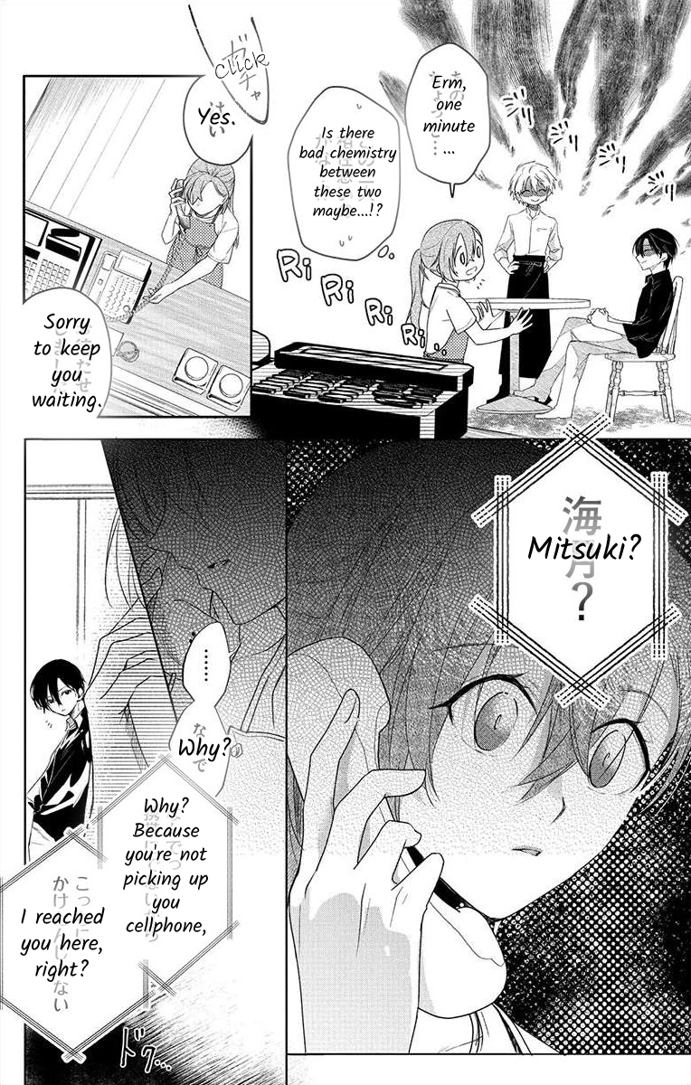 Nemurenu Yoru wa Amaku Nurashite Chapter 3 page 22 - 