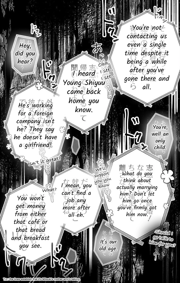 Nemurenu Yoru wa Amaku Nurashite Chapter 3 page 23 - 