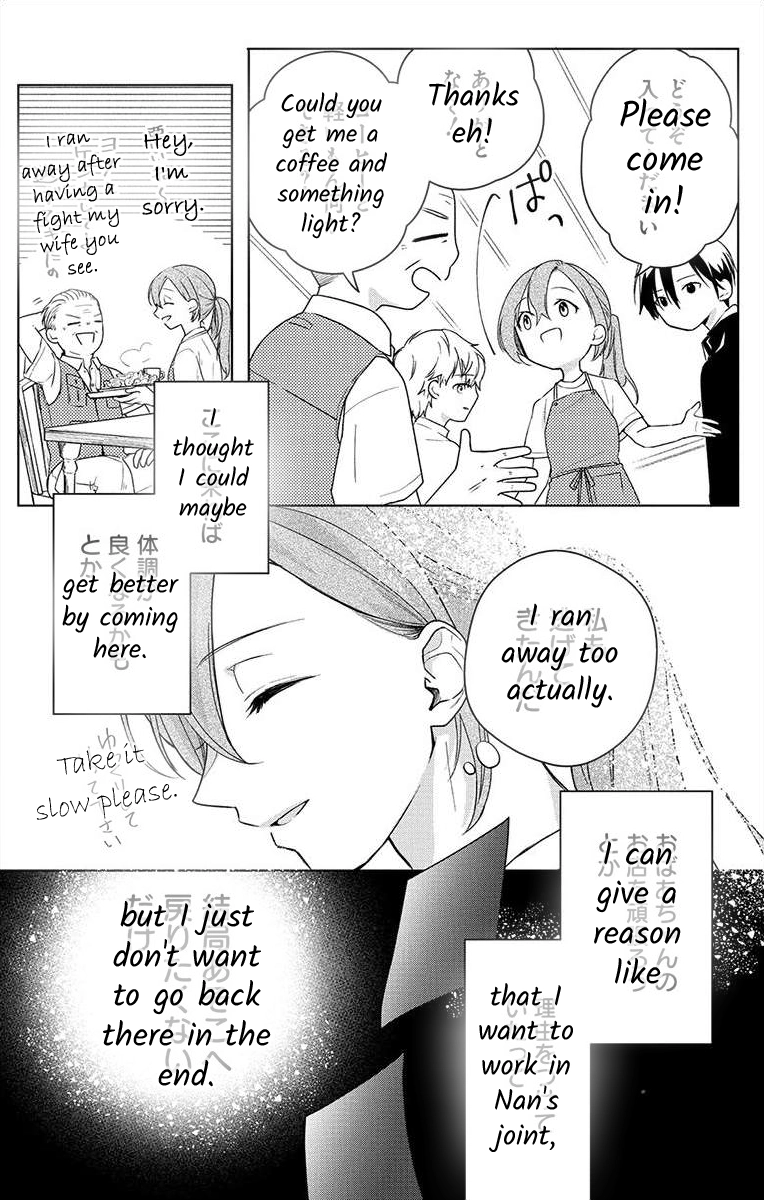 Nemurenu Yoru wa Amaku Nurashite Chapter 3 page 29 - 