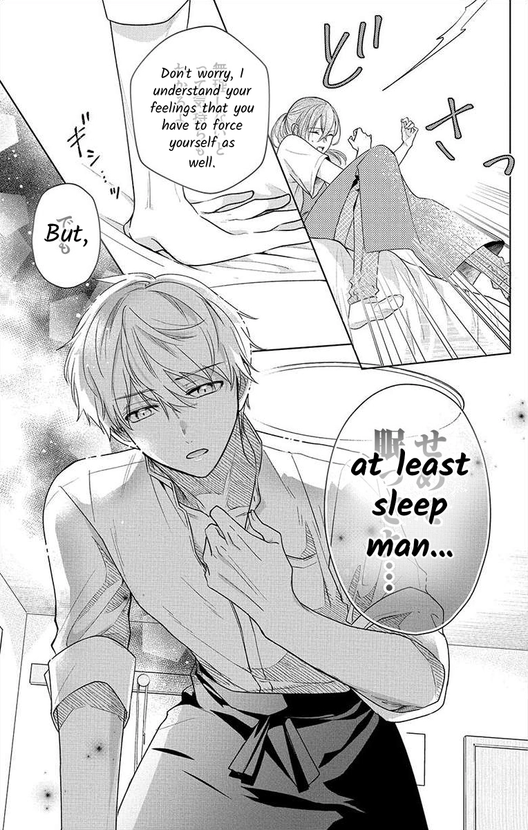 Nemurenu Yoru wa Amaku Nurashite Chapter 3 page 33 - 