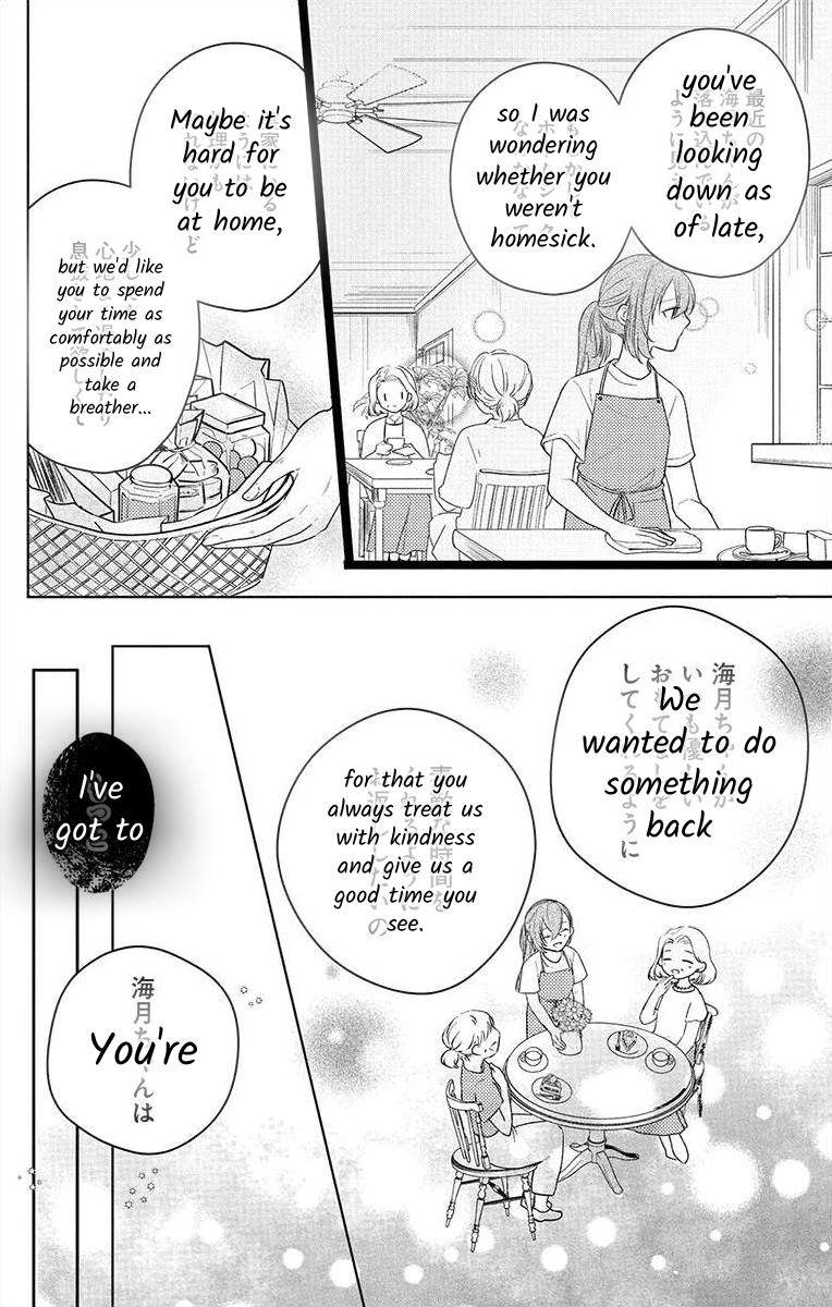 Nemurenu Yoru wa Amaku Nurashite Chapter 4 page 17 - 