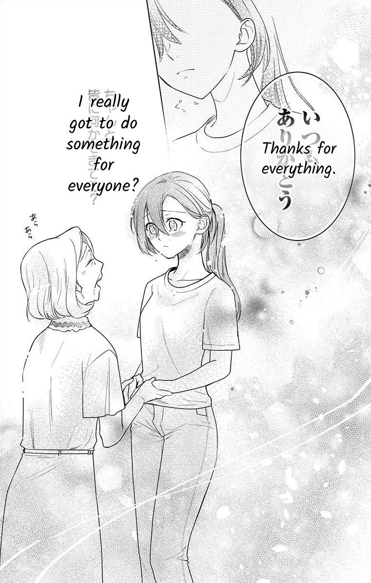 Nemurenu Yoru wa Amaku Nurashite Chapter 4 page 19 - 