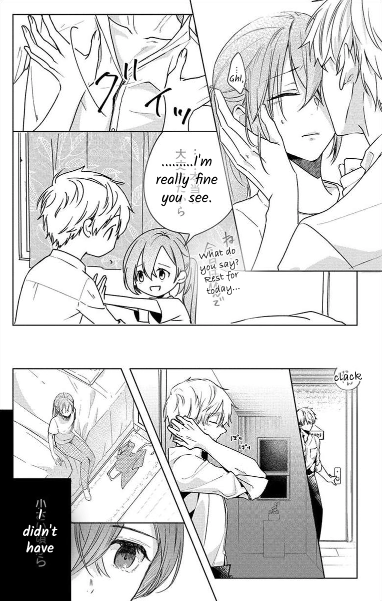Nemurenu Yoru wa Amaku Nurashite Chapter 4 page 3 - 