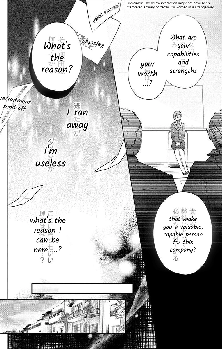 Nemurenu Yoru wa Amaku Nurashite Chapter 4 page 5 - 