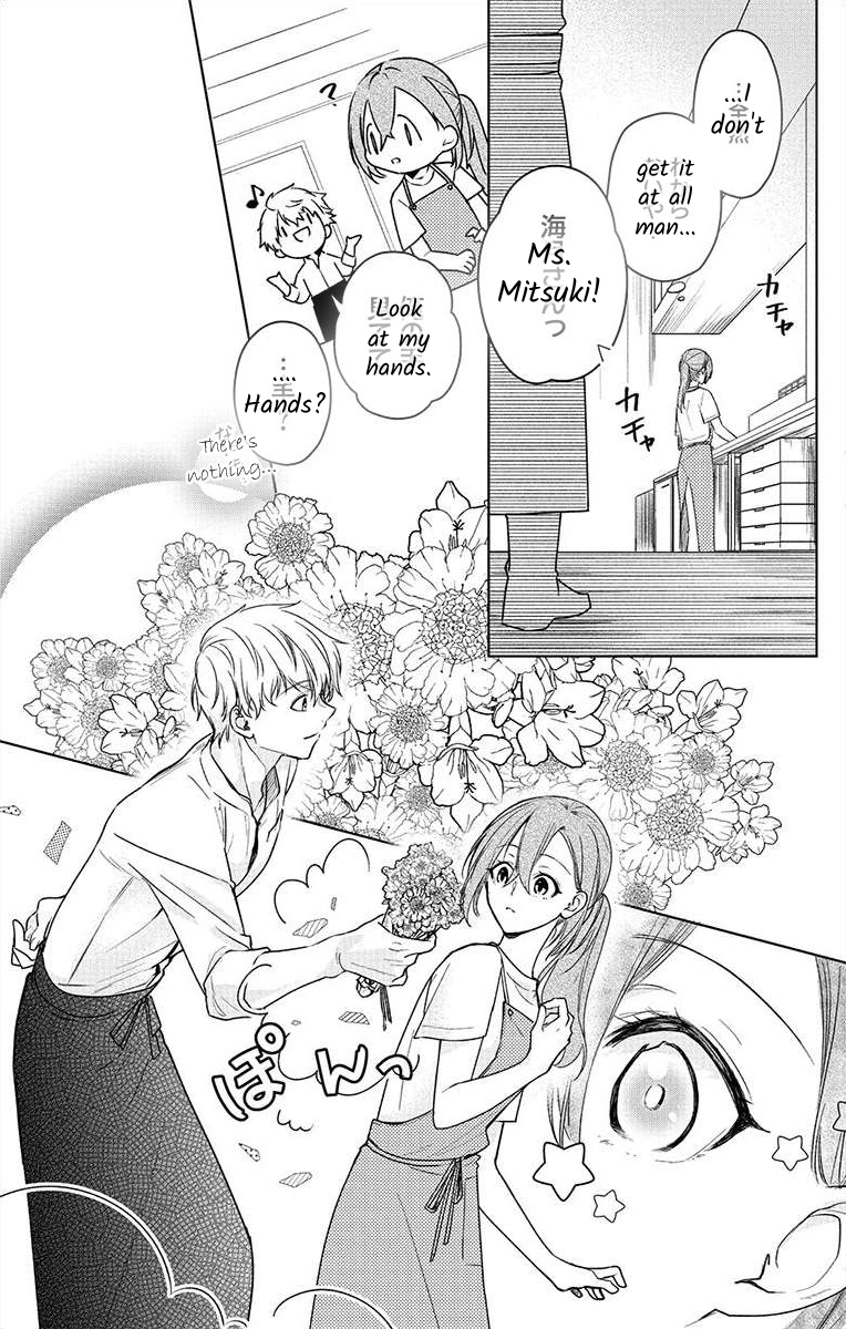 Nemurenu Yoru wa Amaku Nurashite Chapter 4 page 6 - 
