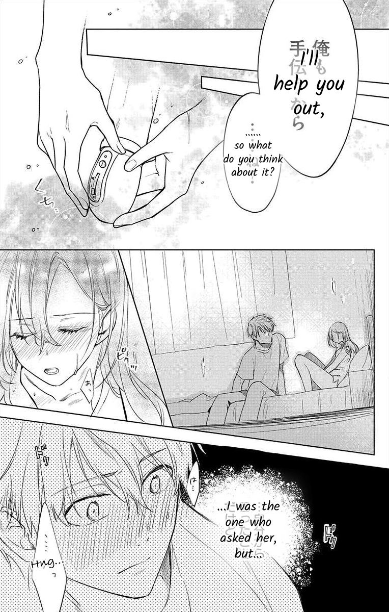 Nemurenu Yoru wa Amaku Nurashite Chapter 5 page 13 - 